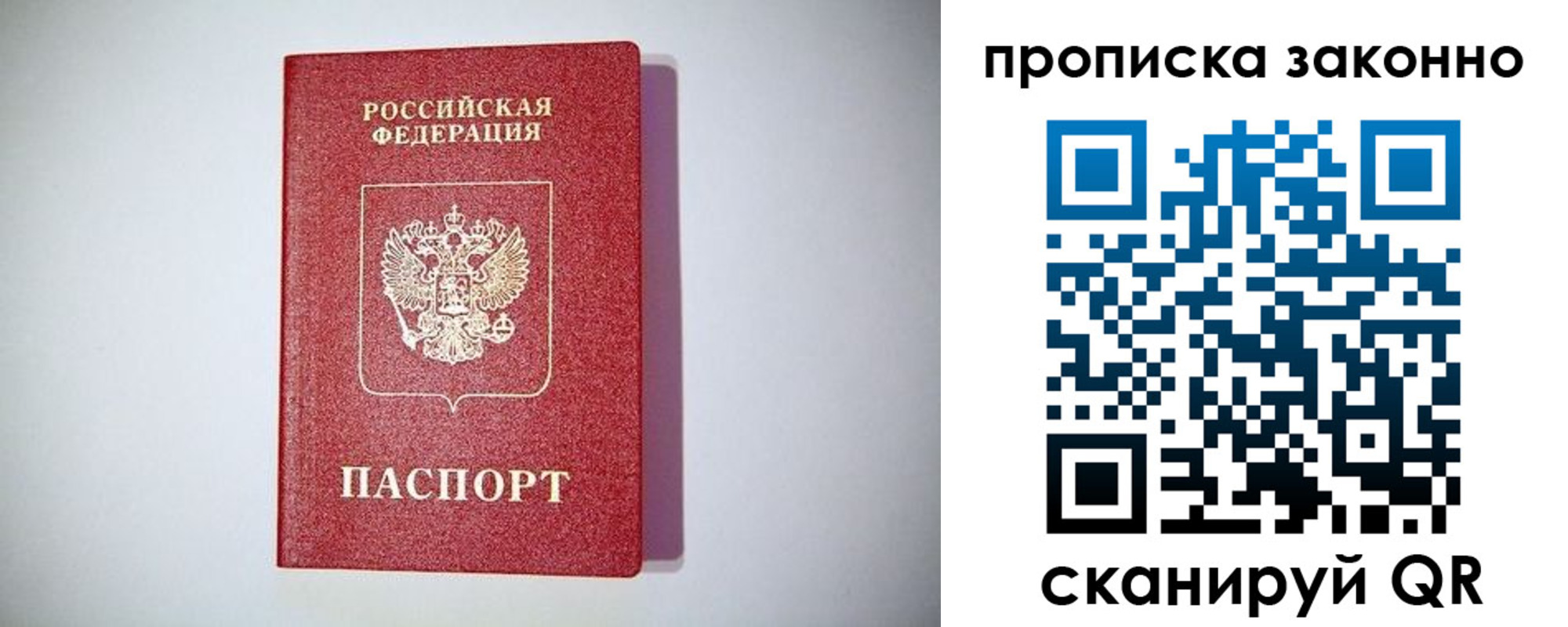 регистрация в Хвалынске