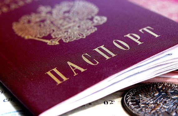 прописка в Хвалынске